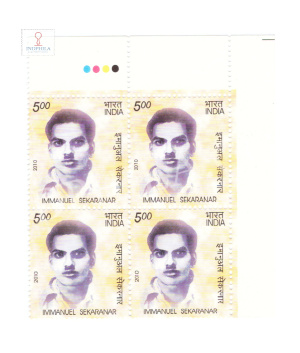 India 2010 Immanuel Sekanar Mnh Block Of 4 Traffic Light Stamp