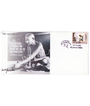 India 2012 Mahatma Gandhi Special Cover Of Gandhiji Philatelic Exhibition Jammu S3