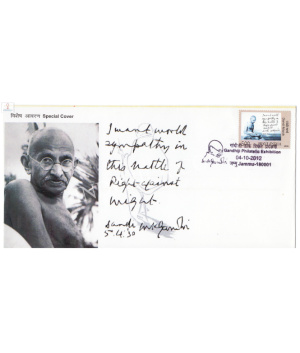 India 2012 Mahatma Gandhi Special Cover Of Gandhiji Philatelic Exhibition Jammu S4