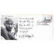 India 2012 Mahatma Gandhi Special Cover Of Gandhiji Philatelic Exhibition Jammu S4