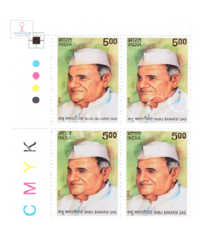 India 2013 Babu Banarasi Das Mnh Block Of 4 Traffic Light Stamp