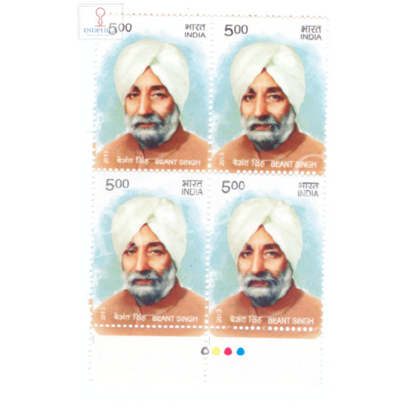 India 2013 Beant Singh Mnh Block Of 4 Traffic Light Stamp