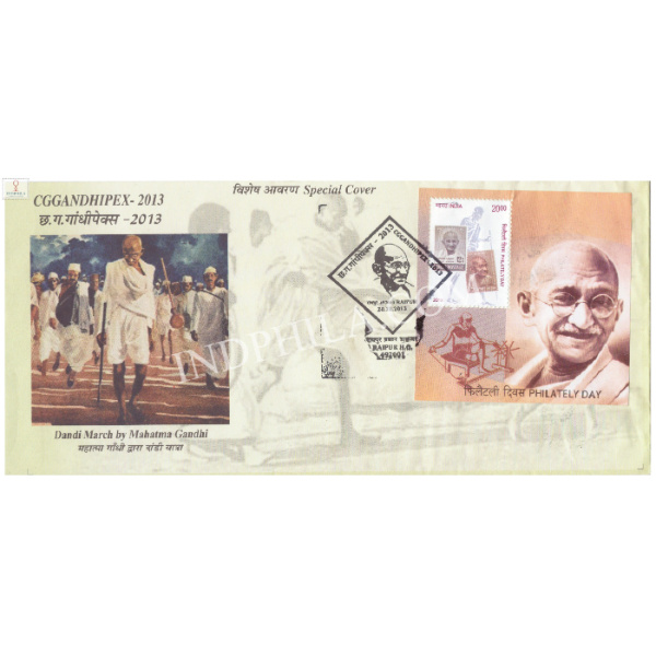 India 2013 Mahatma Gandhi Special Cover Of Cggandhipex 2013 Dandi March By Mahatma Gandi Raipur S2