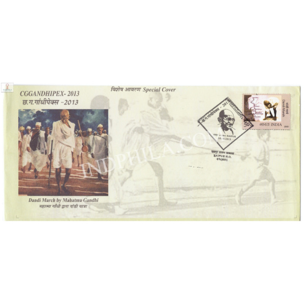 India 2013 Mahatma Gandhi Special Cover Of Cggandhipex 2013 Rajpur