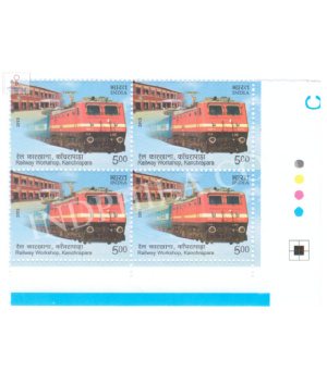 India 2013 Railway Workshop Satkanchrapara And Jamalpur S1 Mnh Block Of 4 Traffic Light Stamp