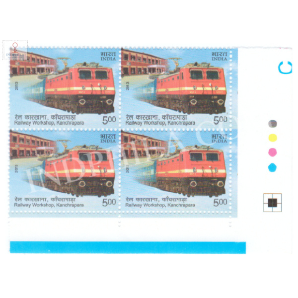 India 2013 Railway Workshop Satkanchrapara And Jamalpur S1 Mnh Block Of 4 Traffic Light Stamp