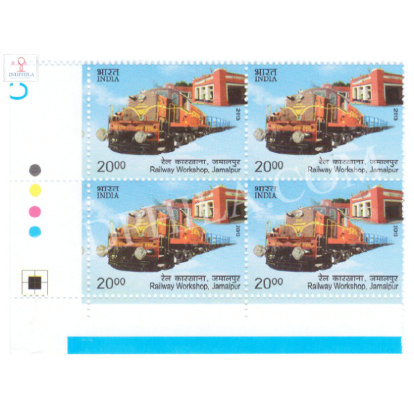 India 2013 Railway Workshop Satkanchrapara And Jamalpur S2 Mnh Block Of 4 Traffic Light Stamp