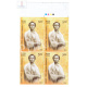 India 2014 Anagarika Dharmapala Mnh Block Of 4 Traffic Light Stamp