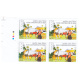 India 2014 Food Corporation Of India Mnh Block Of 4 Traffic Light Stamp