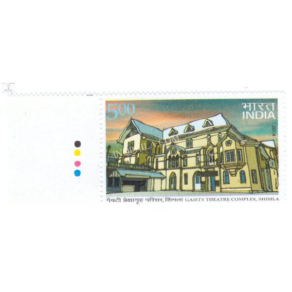 India 2014 Gaiety Theatre Complex Shimla Mnh Single Traffic Light Stamp