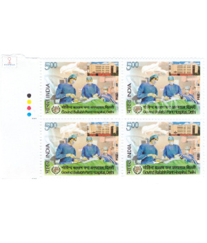 India 2014 Govind Ballabh Pant Hospital Delhi Mnh Block Of 4 Traffic Light Stamp