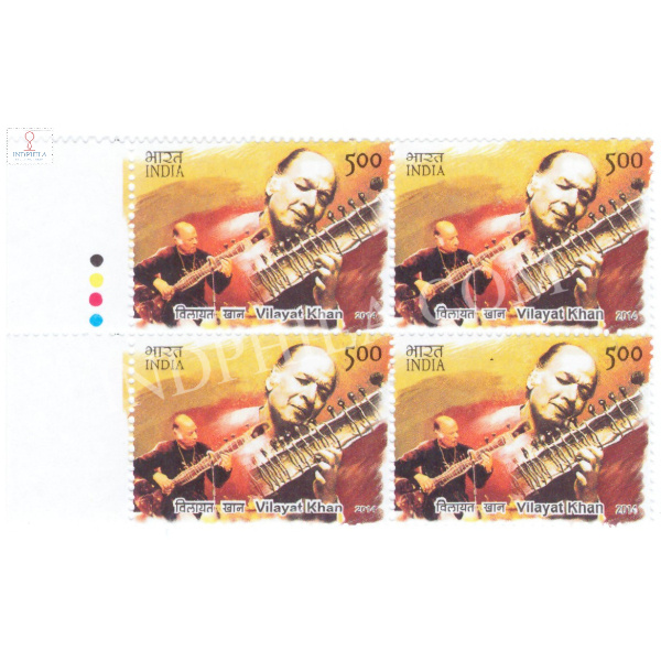 India 2014 Indian Musicians Ali Akbar Khan Mnh Block Of 4 Traffic Light Stamp