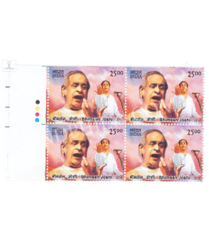 India 2014 Indian Musicians Bhimsen Joshi Mnh Block Of 4 Traffic Light Stamp