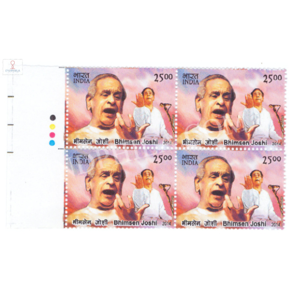 India 2014 Indian Musicians Bhimsen Joshi Mnh Block Of 4 Traffic Light Stamp