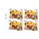 India 2014 Indian Musicians D K Pattammal Mnh Block Of 4 Traffic Light Stamp