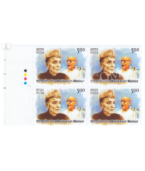 India 2014 Indian Musicians Mallikarjun Mansur Mnh Block Of 4 Traffic Light Stamp