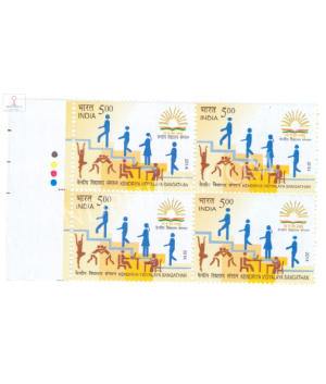 India 2014 Kendriya Vidyalaya Sangathan Mnh Block Of 4 Traffic Light Stamp