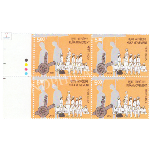 India 2014 Kuka Movement Mnh Block Of 4 Traffic Light Stamp