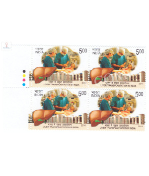 India 2014 Liver Plantation In India Mnh Block Of 4 Traffic Light Stamp