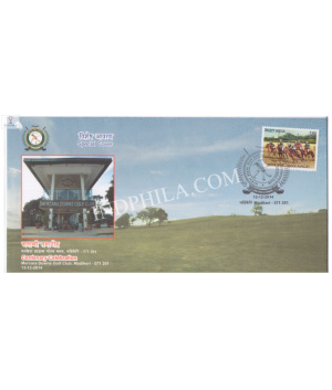 India 2014 Special Cover Of Centenary Celebration Of Mercara Downs Golf Club From Madikeri Karnataka