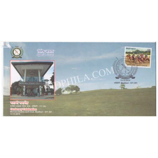 India 2014 Special Cover Of Centenary Celebration Of Mercara Downs Golf Club From Madikeri Karnataka