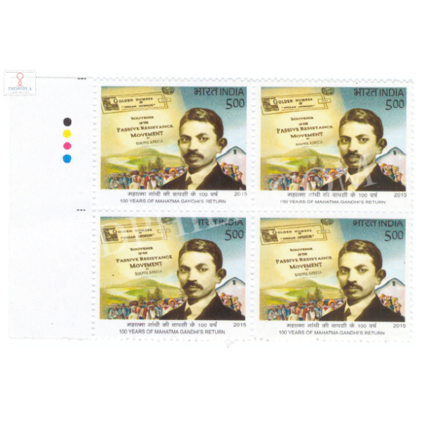 India 2015 100 Years Of Mahatma Gandhis Return S1 Mnh Block Of 4 Traffic Light Stamp