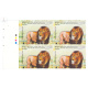 India 2015 3rd India Africa Forum Summit Indian Lion Mnh Block Of 4 Traffic Light Stamp