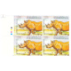 India 2015 3rd India Africa Forum Summit Two Horned Rhino Mnh Block Of 4 Traffic Light Stamp