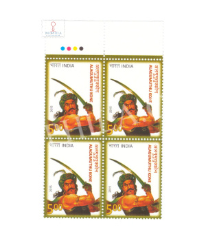 India 2015 Alagumuthu Kone Mnh Block Of 4 Traffic Light Stamp