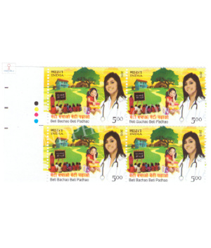 India 2015 Beti Bachao Beti Padhao Mnh Block Of 4 Traffic Light Stamp