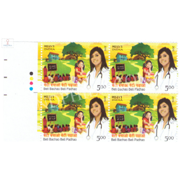 India 2015 Beti Bachao Beti Padhao Mnh Block Of 4 Traffic Light Stamp