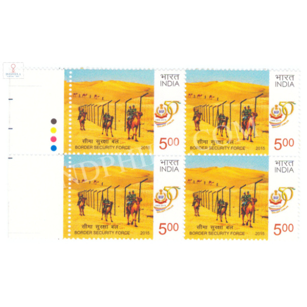 India 2015 Border Security Force Mnh Block Of 4 Traffic Light Stamp