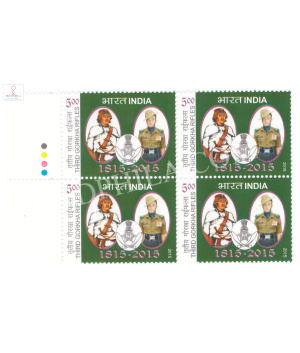 India 2015 Gorkha Rifles 3rd Gorkha Mnh Block Of 4 Traffic Light Stamp