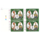 India 2015 Gorkha Rifles 3rd Gorkha Mnh Block Of 4 Traffic Light Stamp