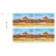 India 2015 India Singapore Joint Issue S2 Mnh Block Of 4 Traffic Light Stamp