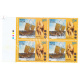 India 2015 Indian Ocean And Rajendra Chola 1 Mnh Block Of 4 Traffic Light Stamp