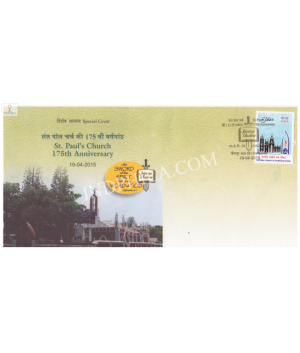 India 2015 Special Cover Of 175th Anniversary Of St Pauls Church From Bangalore Karnataka