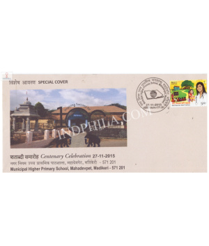 India 2015 Special Cover Of Municipal Higher Primary School Mahadevpet Madikeri From Madikeri Karnataka