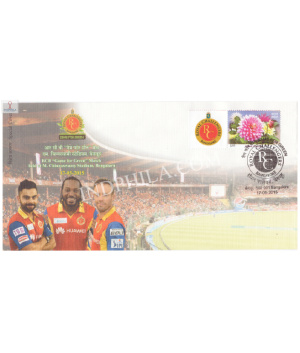 India 2015 Special Cover Of Rcb Royal Challengers Bangalore Game For Green Cricket Match At M Chinnaswamy Stadium With My Stamp From Bangalore Karnataka