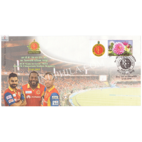 India 2015 Special Cover Of Rcb Royal Challengers Bangalore Game For Green Cricket Match At M Chinnaswamy Stadium With My Stamp From Bangalore Karnataka