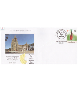 India 2015 Special Cover Of Renaming Of Mysore To Mysuru From Bangalore Karnataka