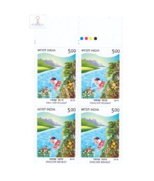 India 2015 Swachh Bharat Cleaning Mnh Block Of 4 Traffic Light Stamp