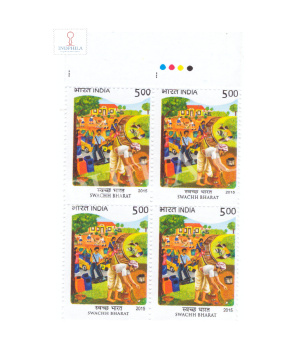 India 2015 Swachh Bharat Sanitation Mnh Block Of 4 Traffic Light Stamp