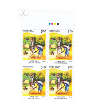 India 2015 Swachh Bharat Sweeping Mnh Block Of 4 Traffic Light Stamp