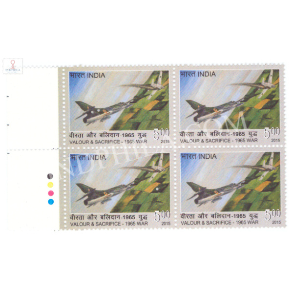 India 2015 Valour And Sacrifice 1965 War Air Force Mnh Block Of 4 Traffic Light Stamp