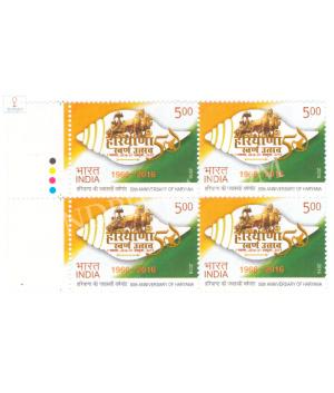 India 2016 50th Anniversary Of Haryana Mnh Block Of 4 Traffic Light Stamp