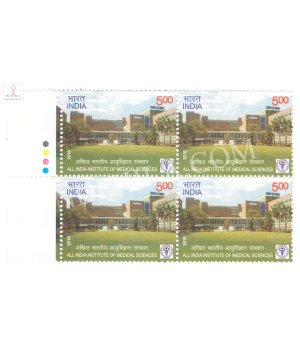 India 2016 All India Institute Of Medical Sciences Mnh Block Of 4 Traffic Light Stamp