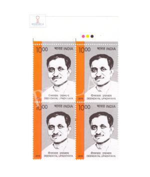 India 2016 Deendayal Upadhyaya Mnh Block Of 4 Traffic Light Stamp