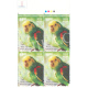 India 2016 Exotic Birds Yellow Headed Amazon Mnh Block Of 4 Traffic Light Stamp