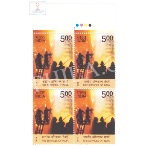 India 2016 Fire Services Of India Mnh Block Of 4 Traffic Light Stamp